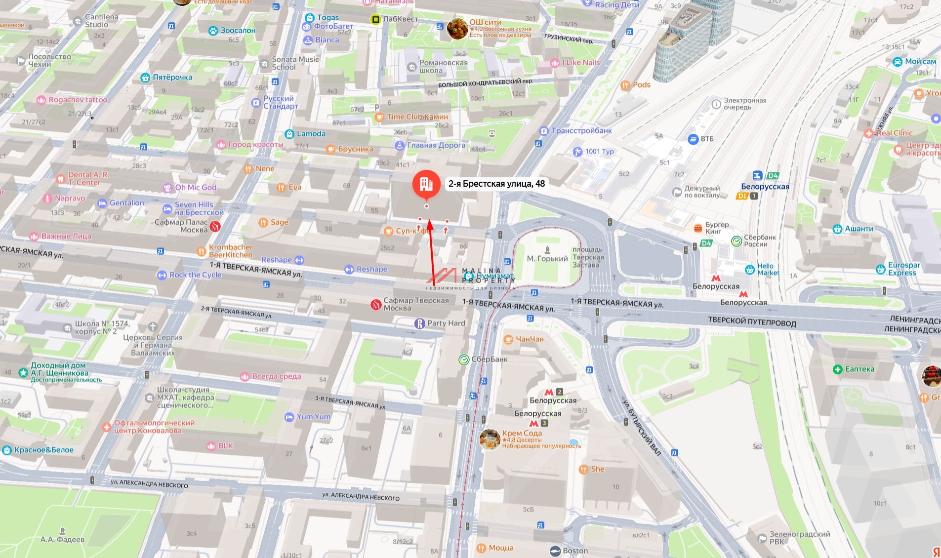 Аренда торгового помещения в деловом центре «AFI2B»