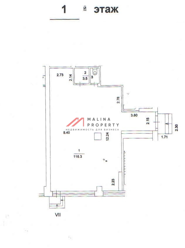 Торговое помещение на ул. Свободы