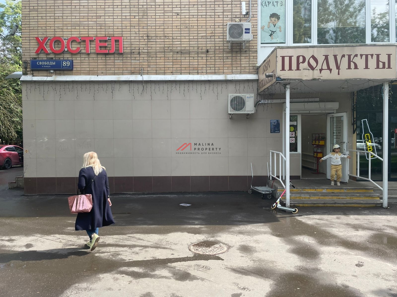 Торговое помещение на ул. Свободы