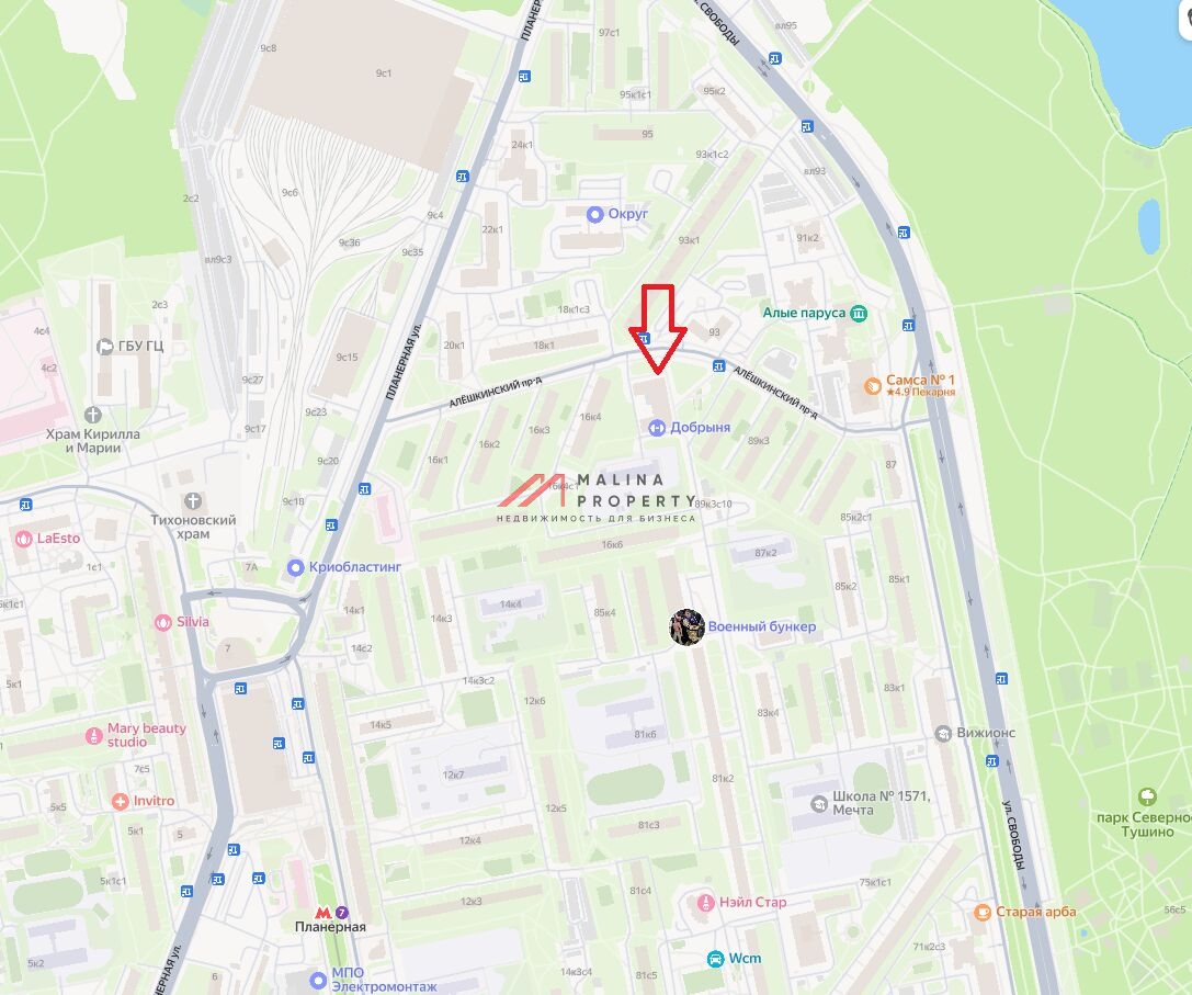 Торговое помещение на ул. Свободы