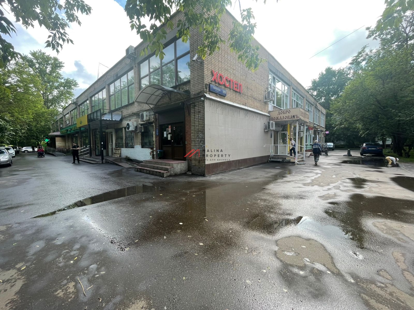 Торговое помещение на ул. Свободы