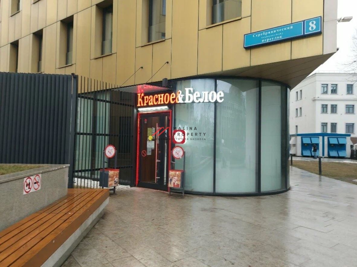 Продажа с магазином Красное и Белое у м. Китай-город