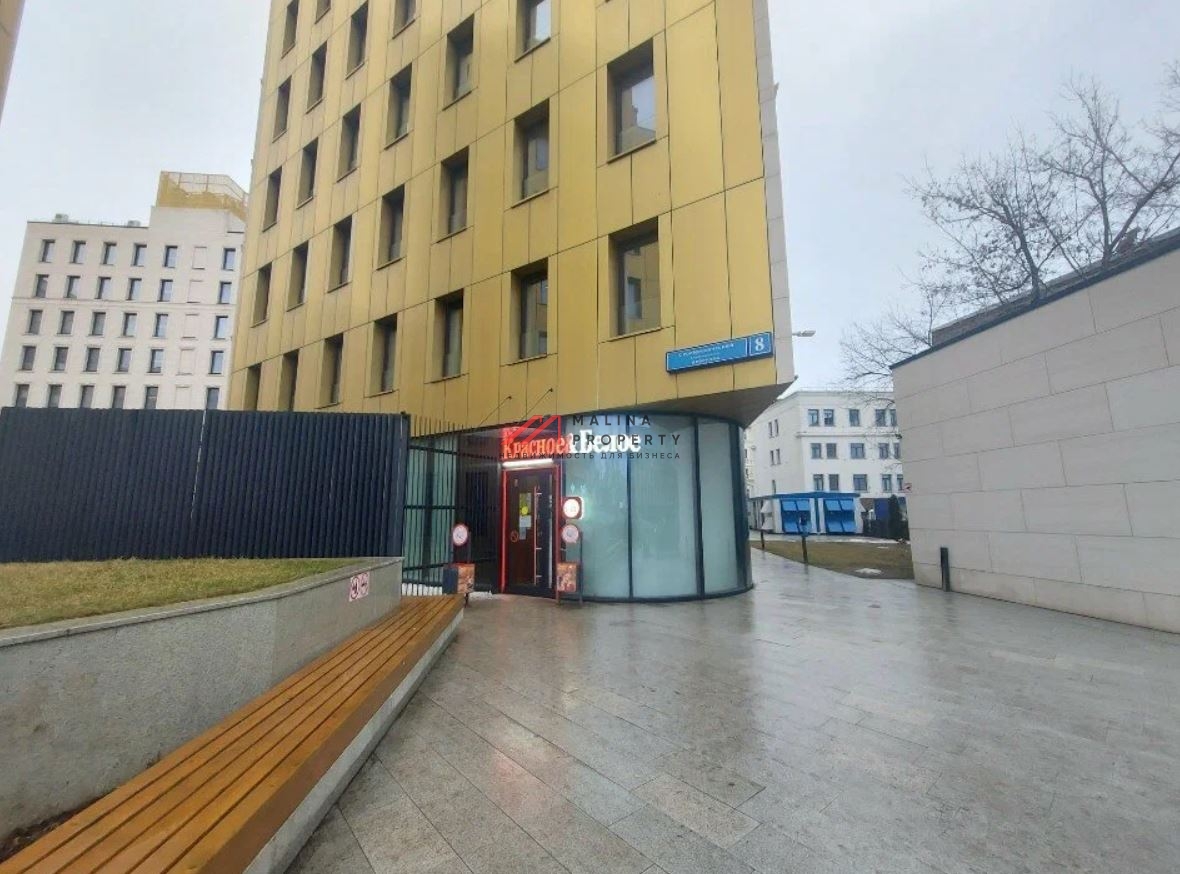 Продажа с магазином Красное и Белое у м. Китай-город