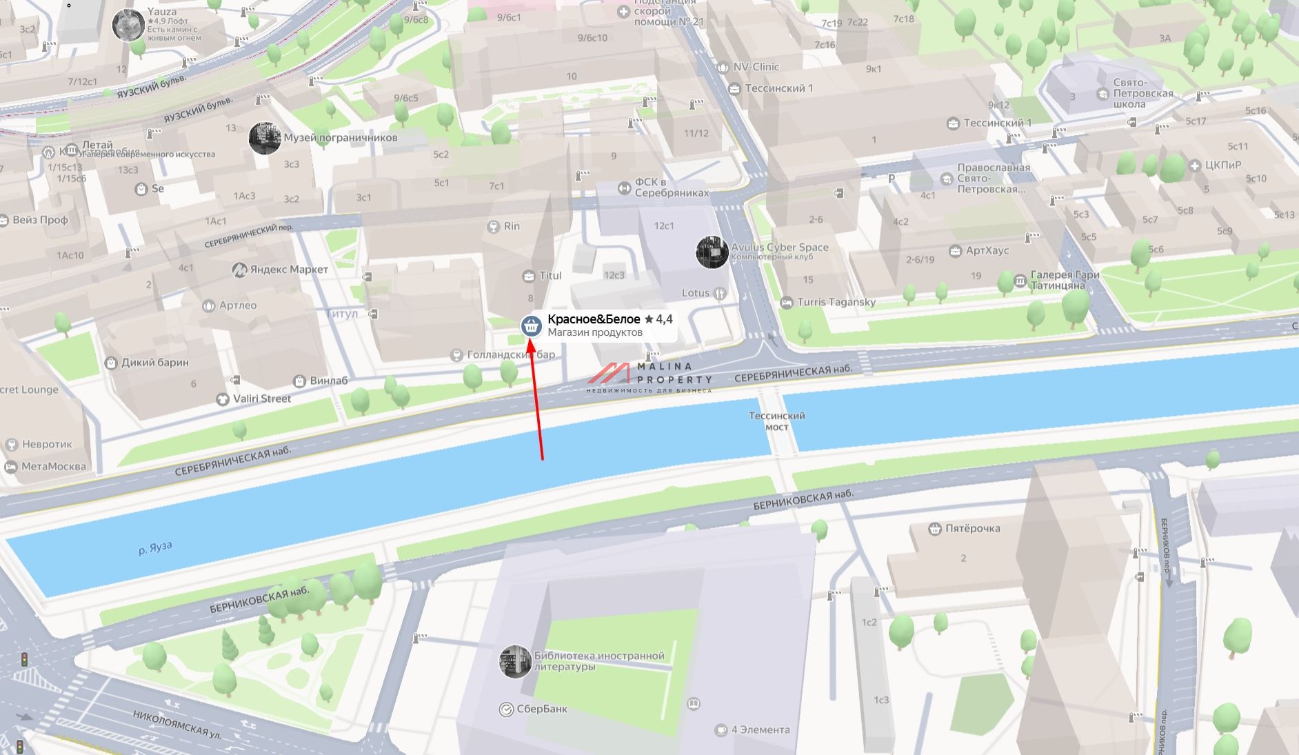 Продажа с магазином Красное и Белое у м. Китай-город