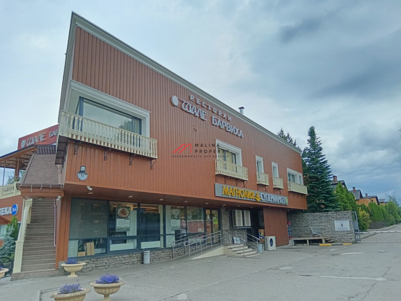 Продажа торгового центра в поселке Барвиха-Клаб