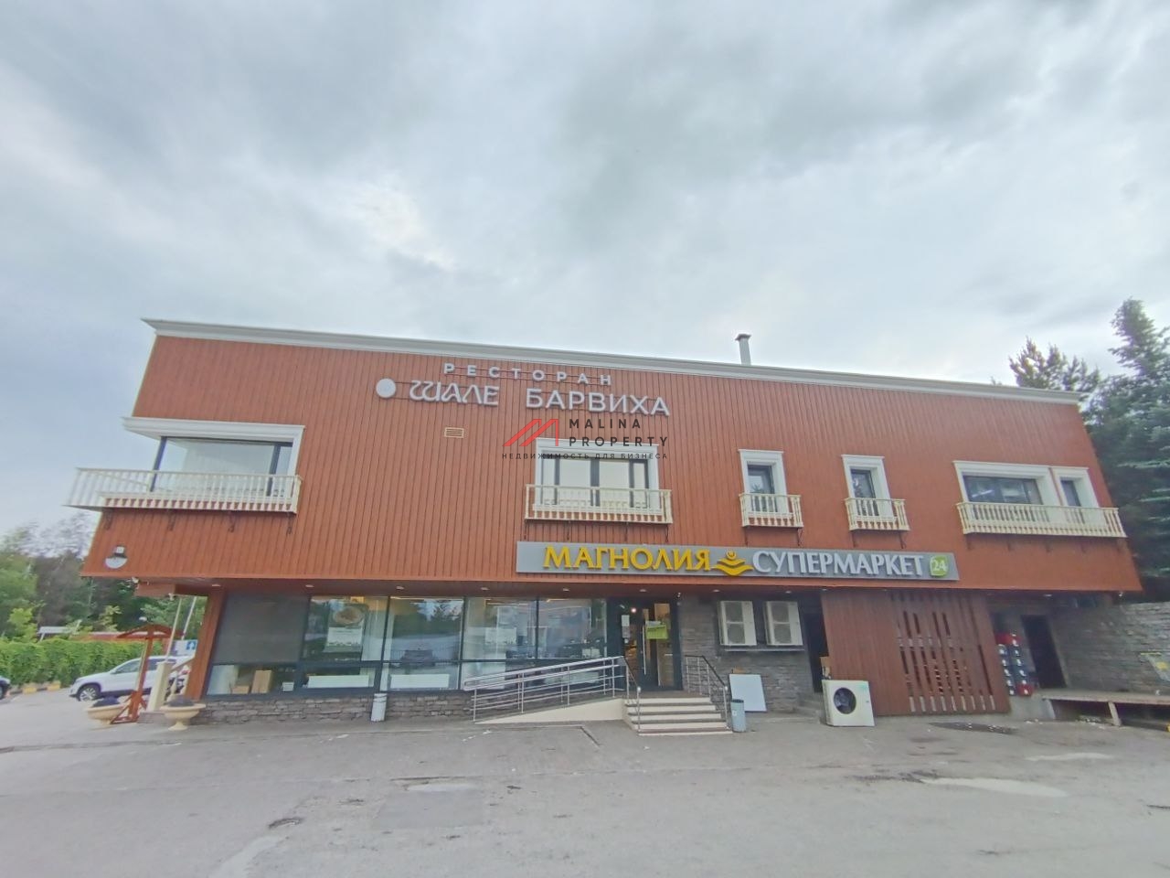 Продажа торгового центра в поселке Барвиха-Клаб