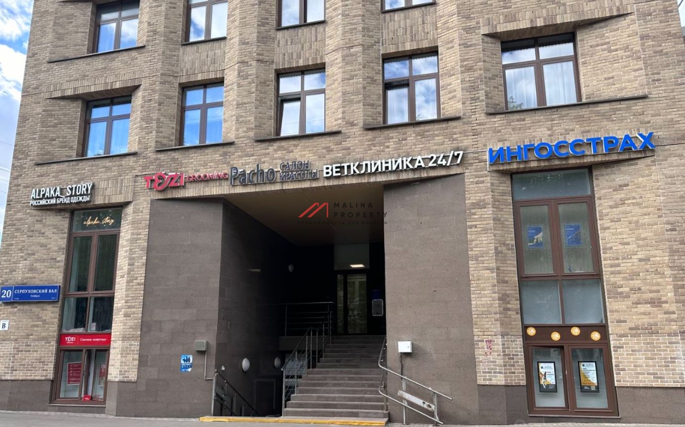 Продажа торгового помещения на Серпуховском Валу