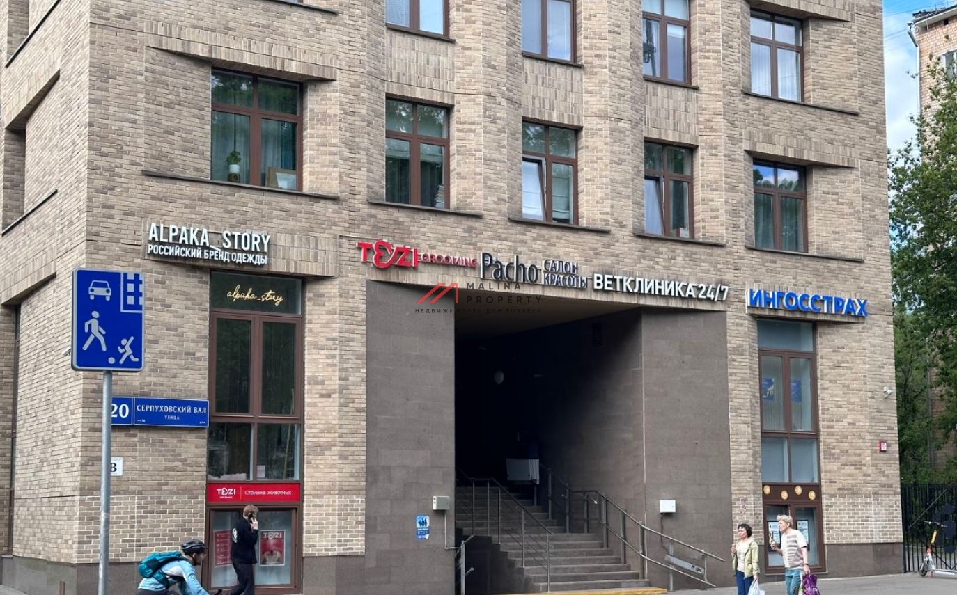 Продажа торгового помещения на Серпуховском Валу