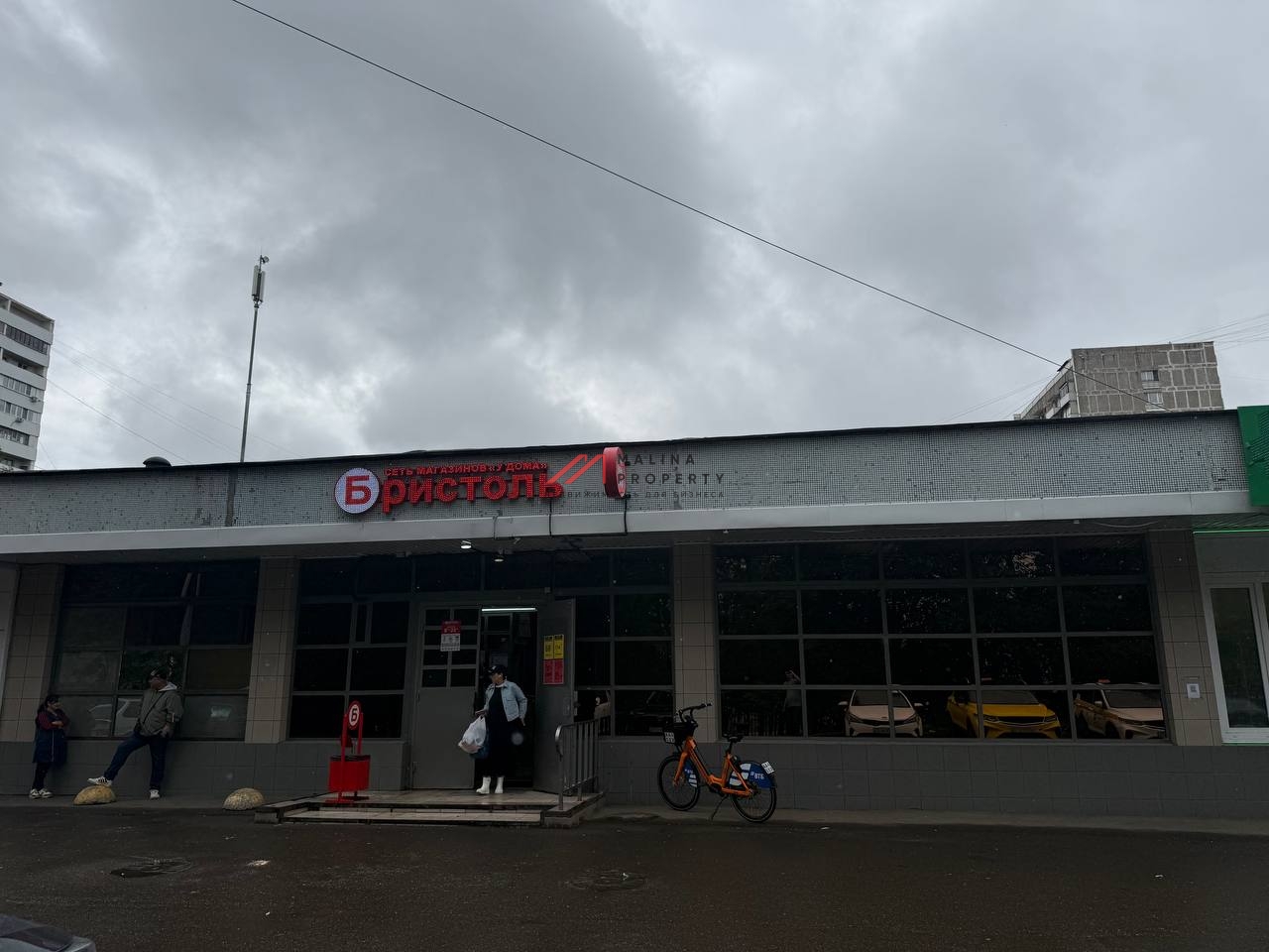 Продажа торгового помещения с алкомаркетом Бристоль