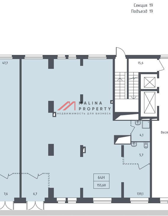 Аренда торгового помещения в Мытищах