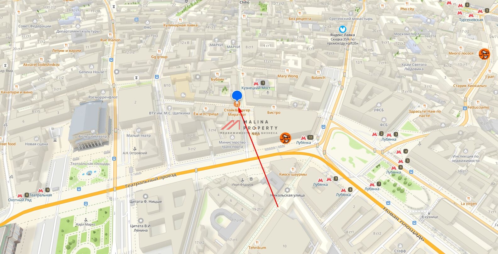 Продажа помещения с арендатором у метро Кузнецкий мост 