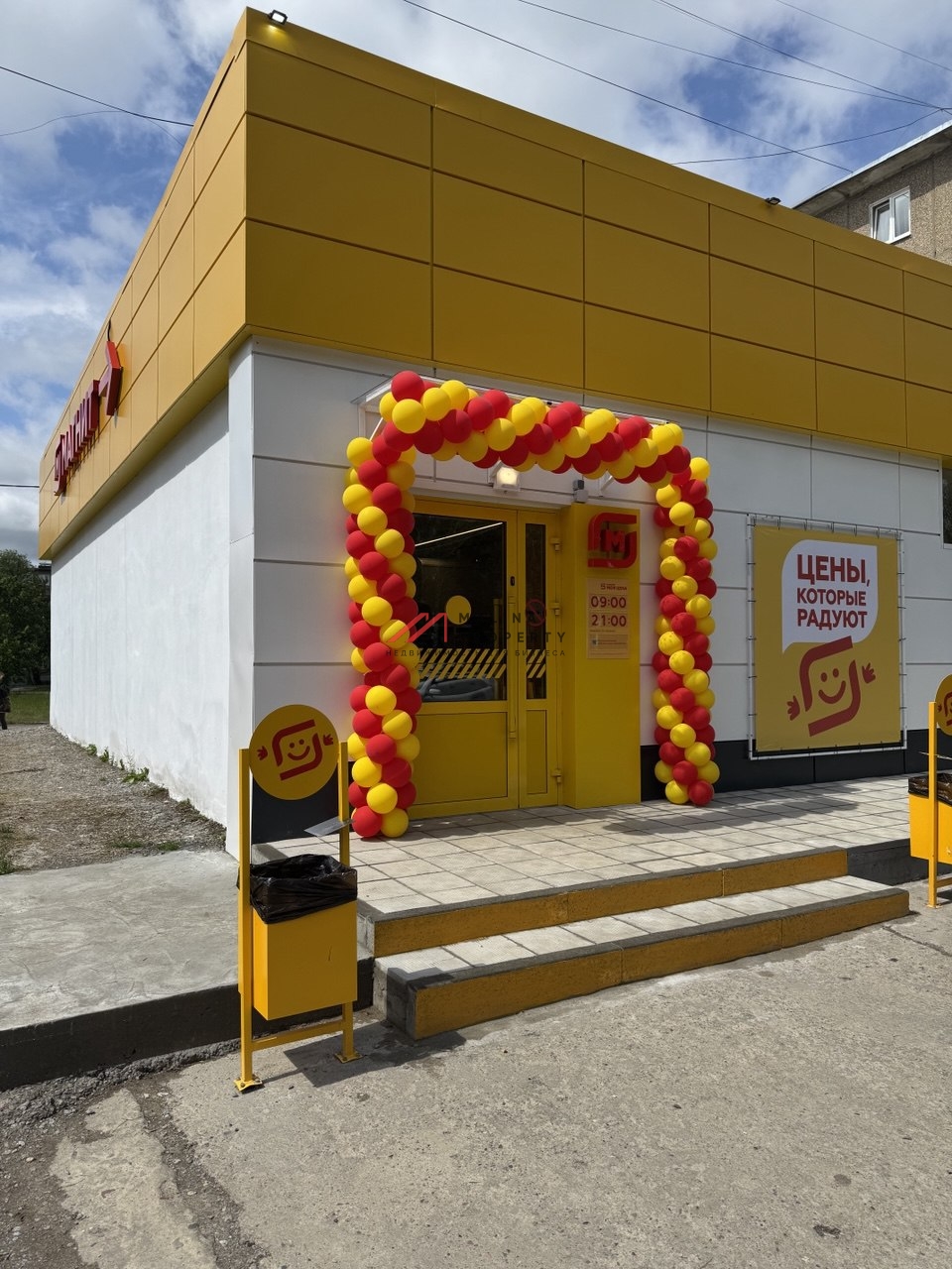 Продажа помещения с магазином Магнит в г. Воскресенск