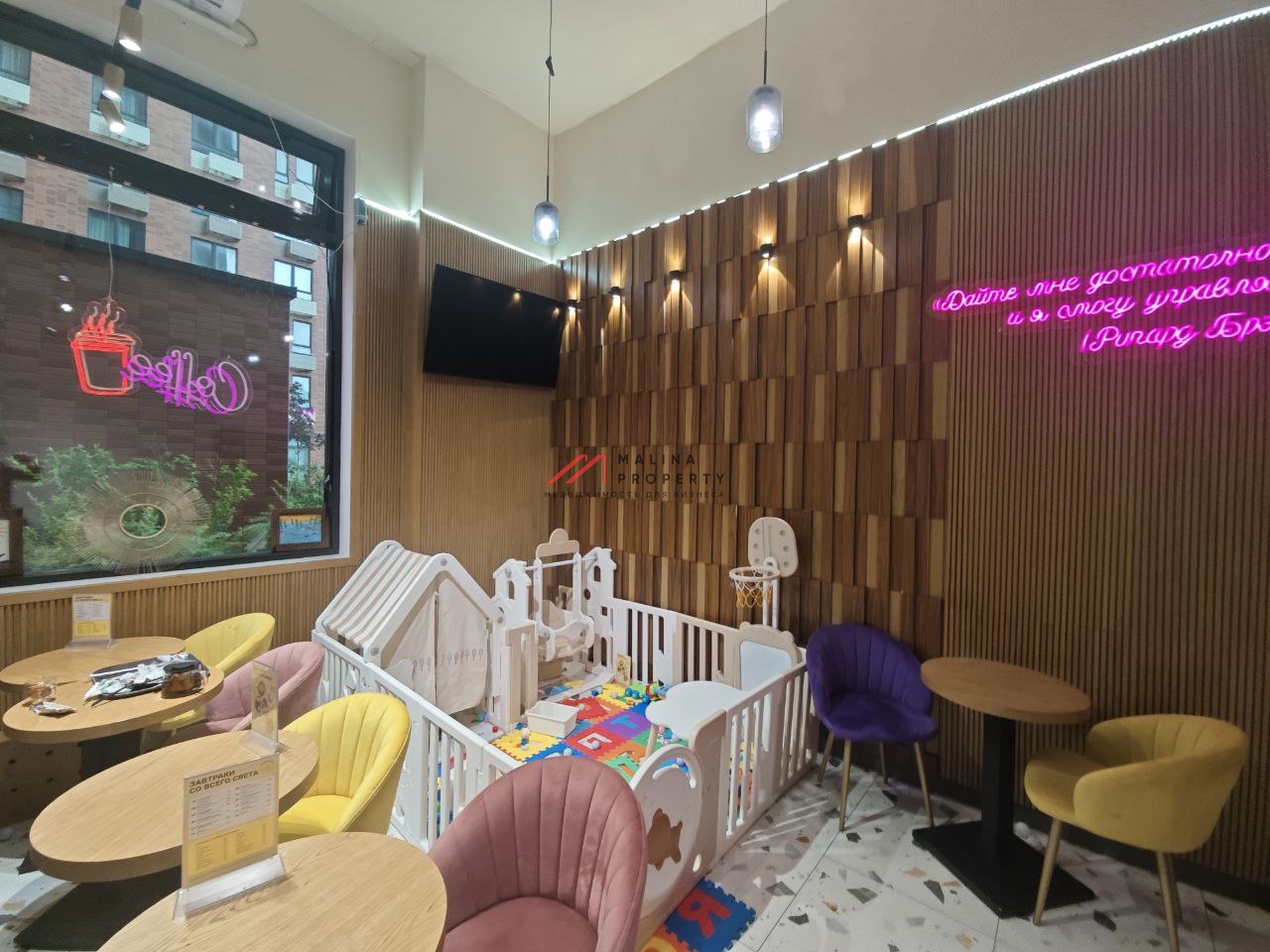 Продажа торгового помещения с сетевыми арендаторами