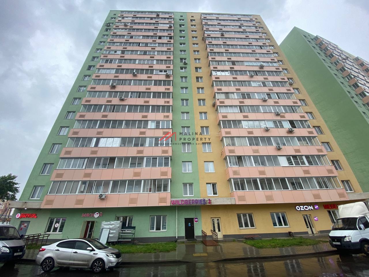 Продажа помещения с сетевыми арендаторами