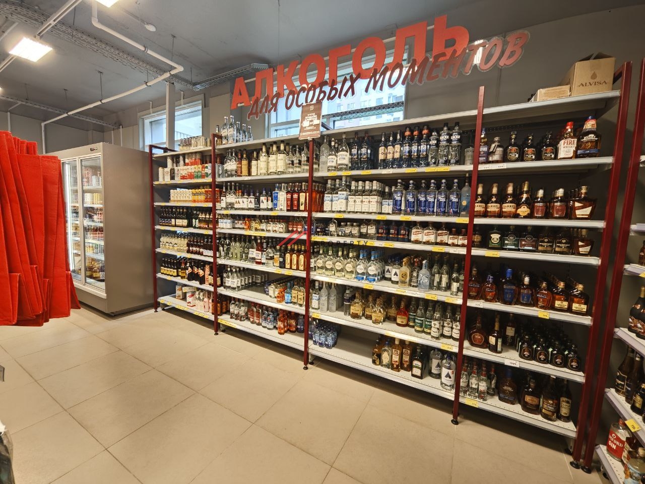 Продажа торгового помещения с супермаркетом Магнит