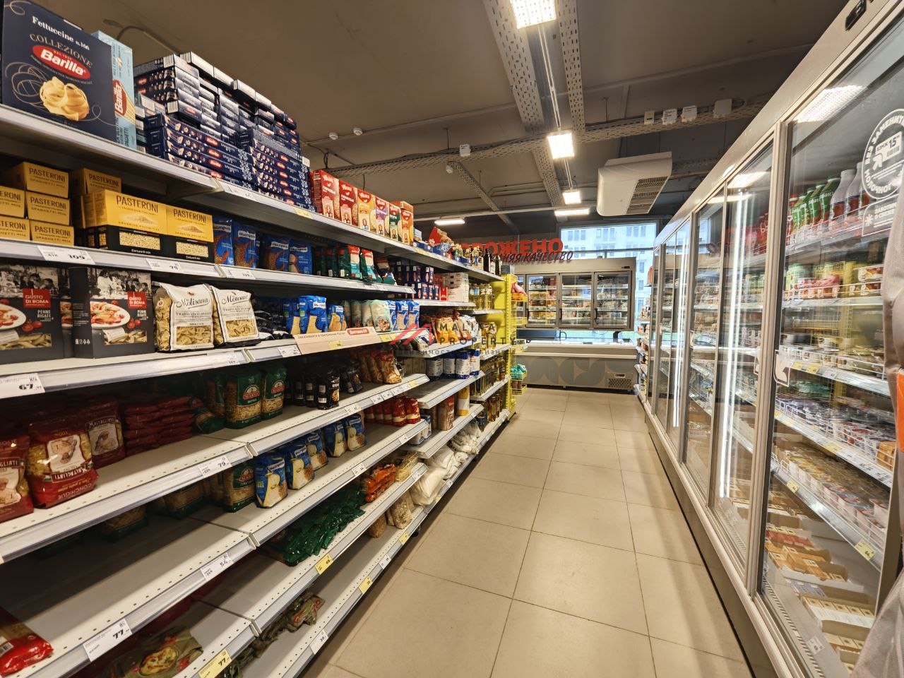 Продажа торгового помещения с супермаркетом Магнит