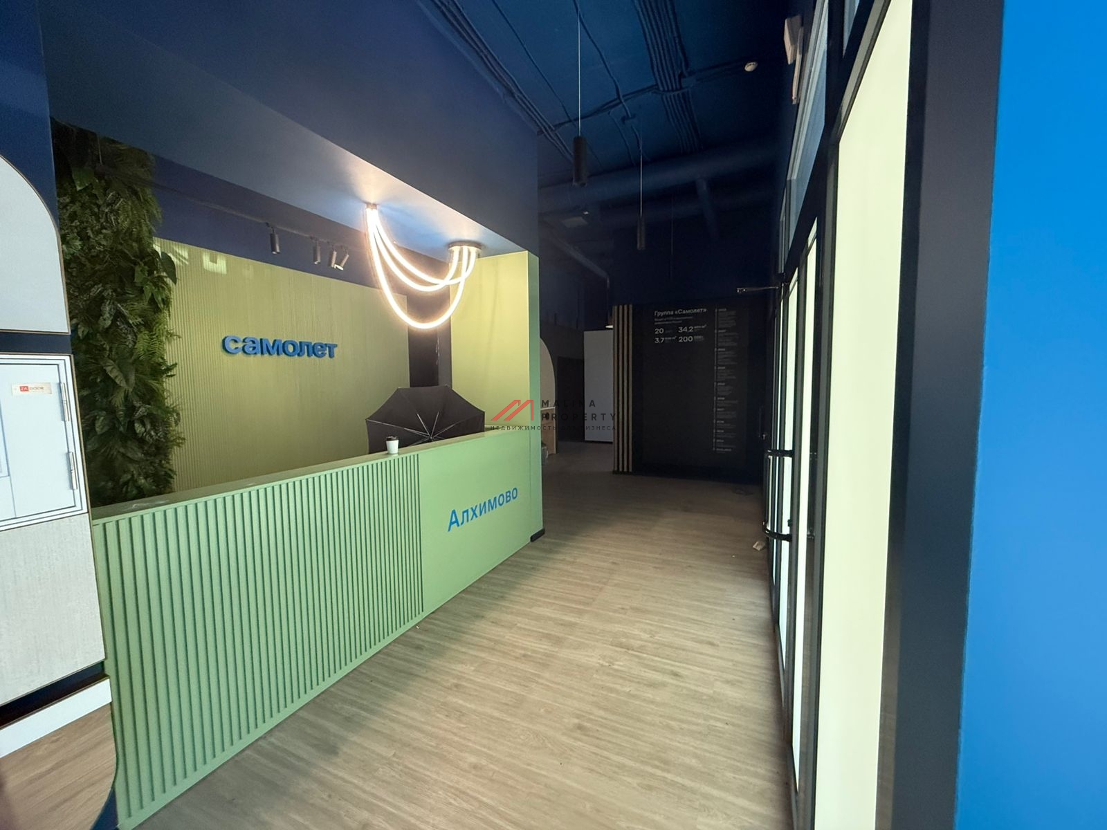 Продажа торгового помещения в ЖК "Алхимово" 