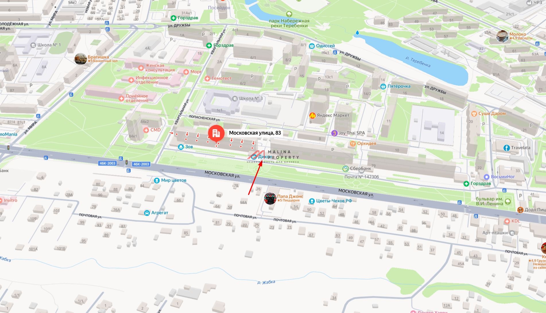 Продажа помещения с магазином Дикси в г. Чехов