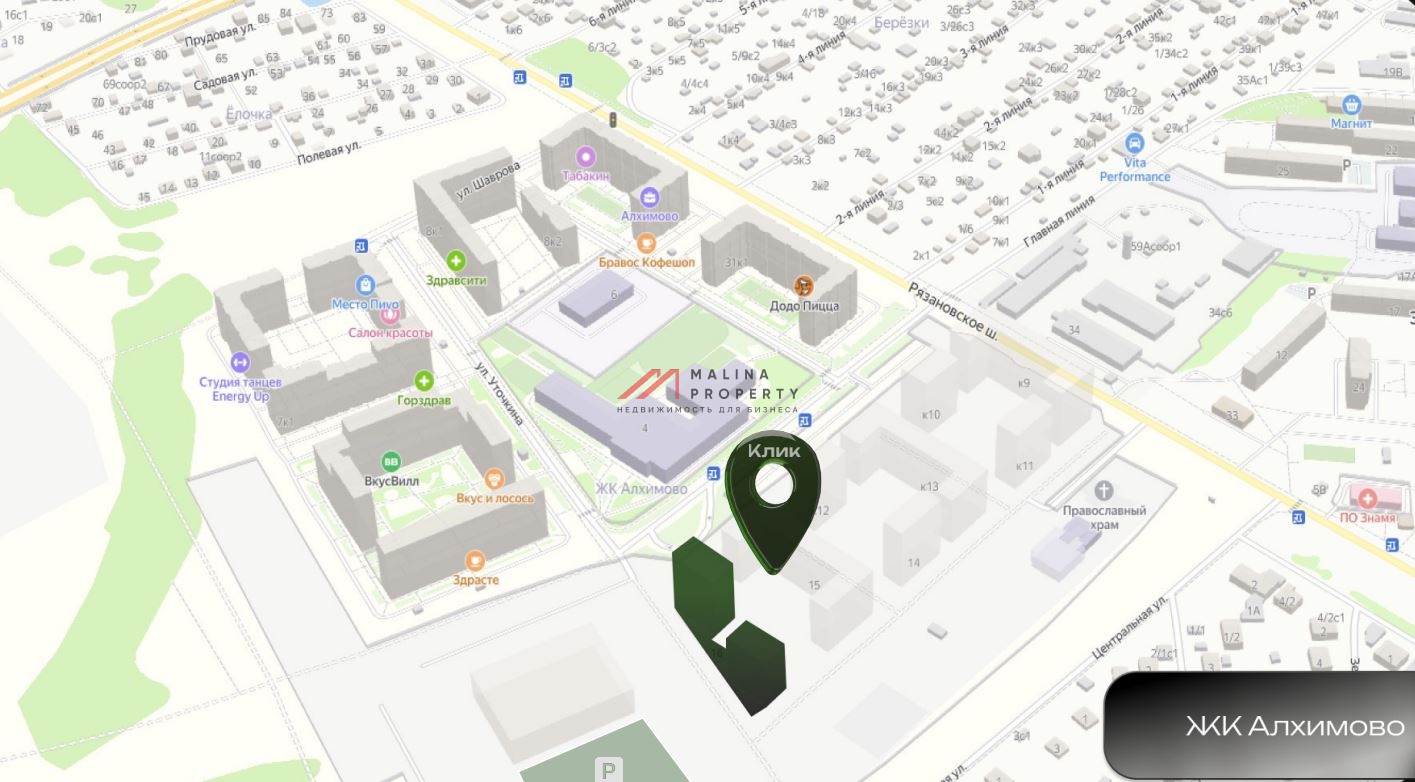 Аренда торгового помещения в ЖК Алхимово