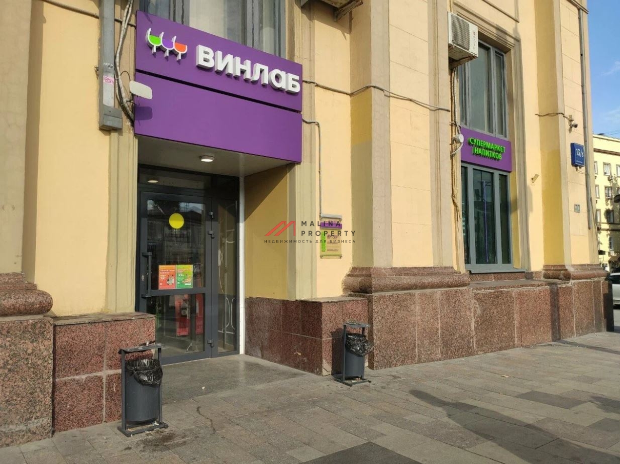 Продажа торгового помещения на Красных воротах