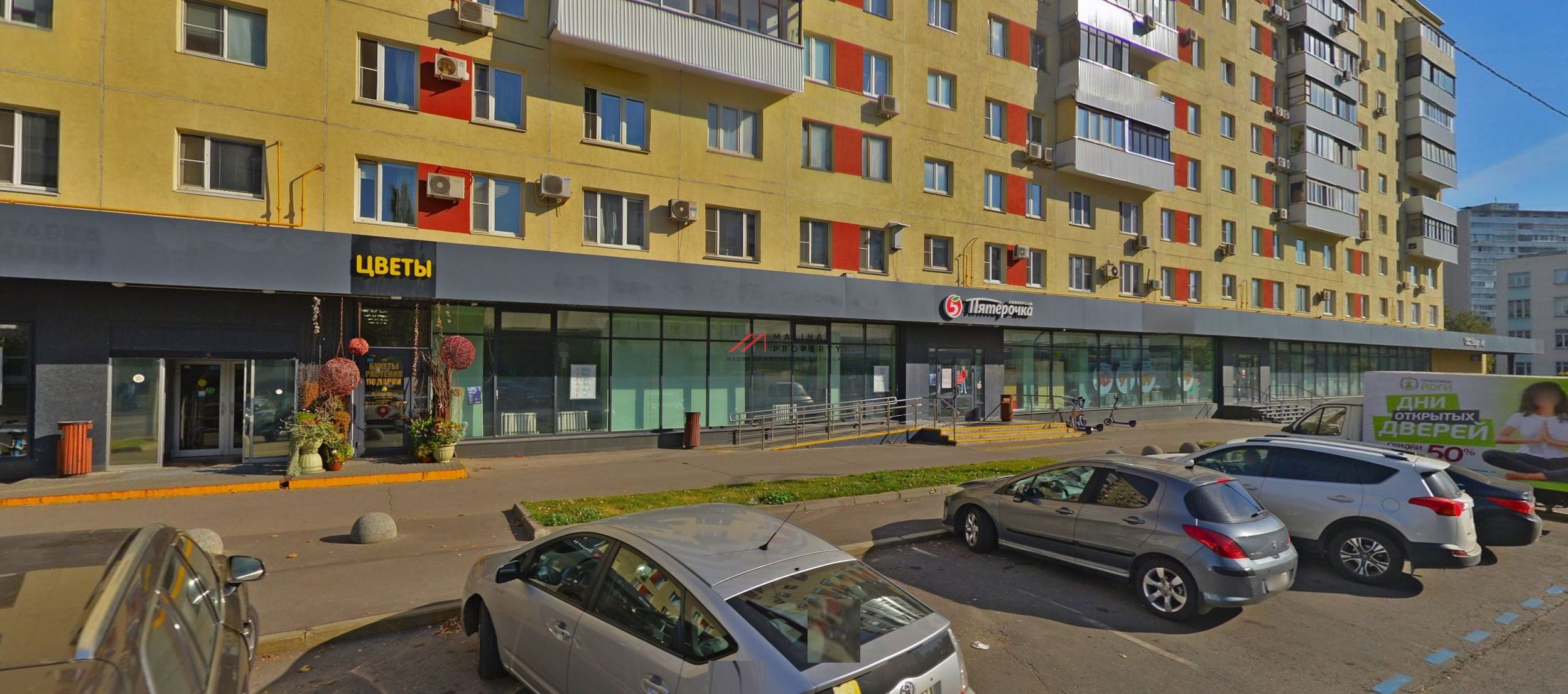 Продажа помещения с арендаторами у метро Проспект Мира