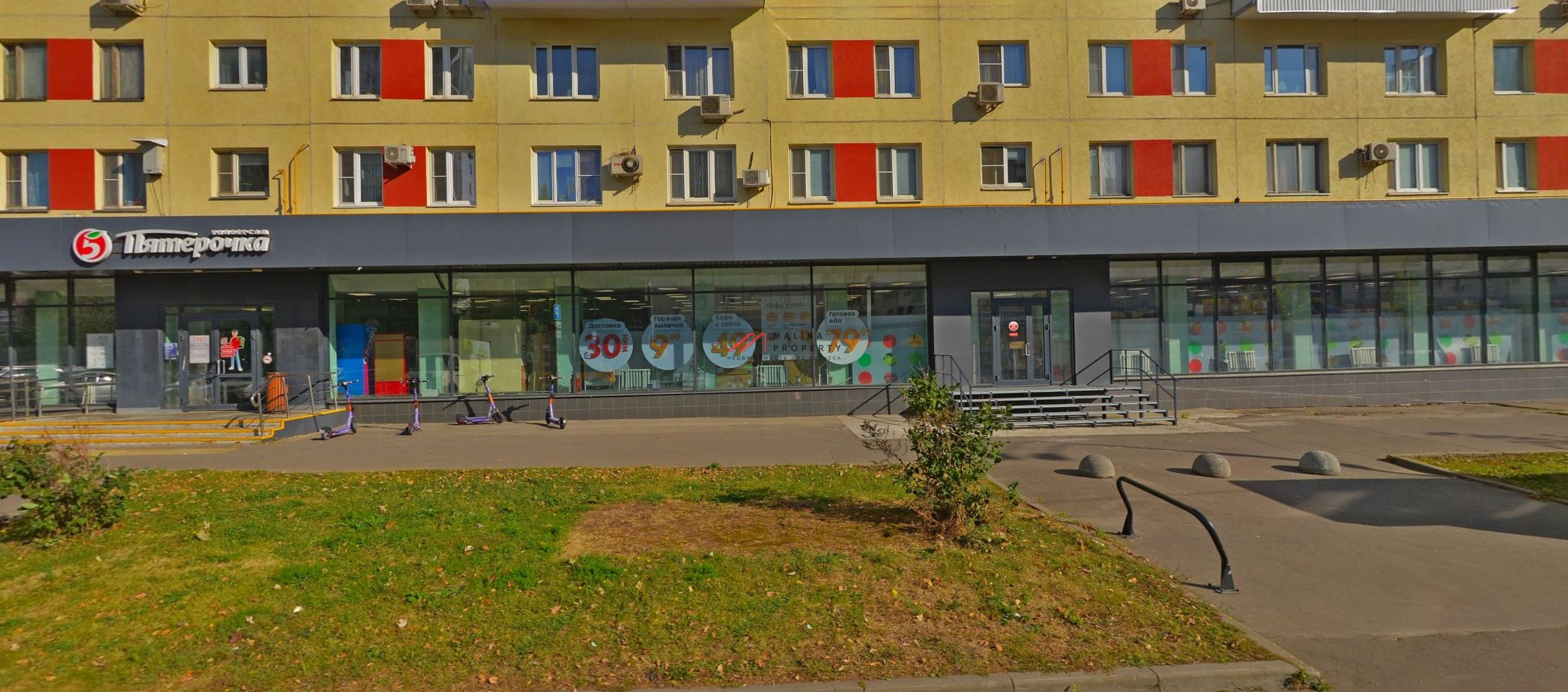 Продажа помещения с арендаторами у метро Проспект Мира