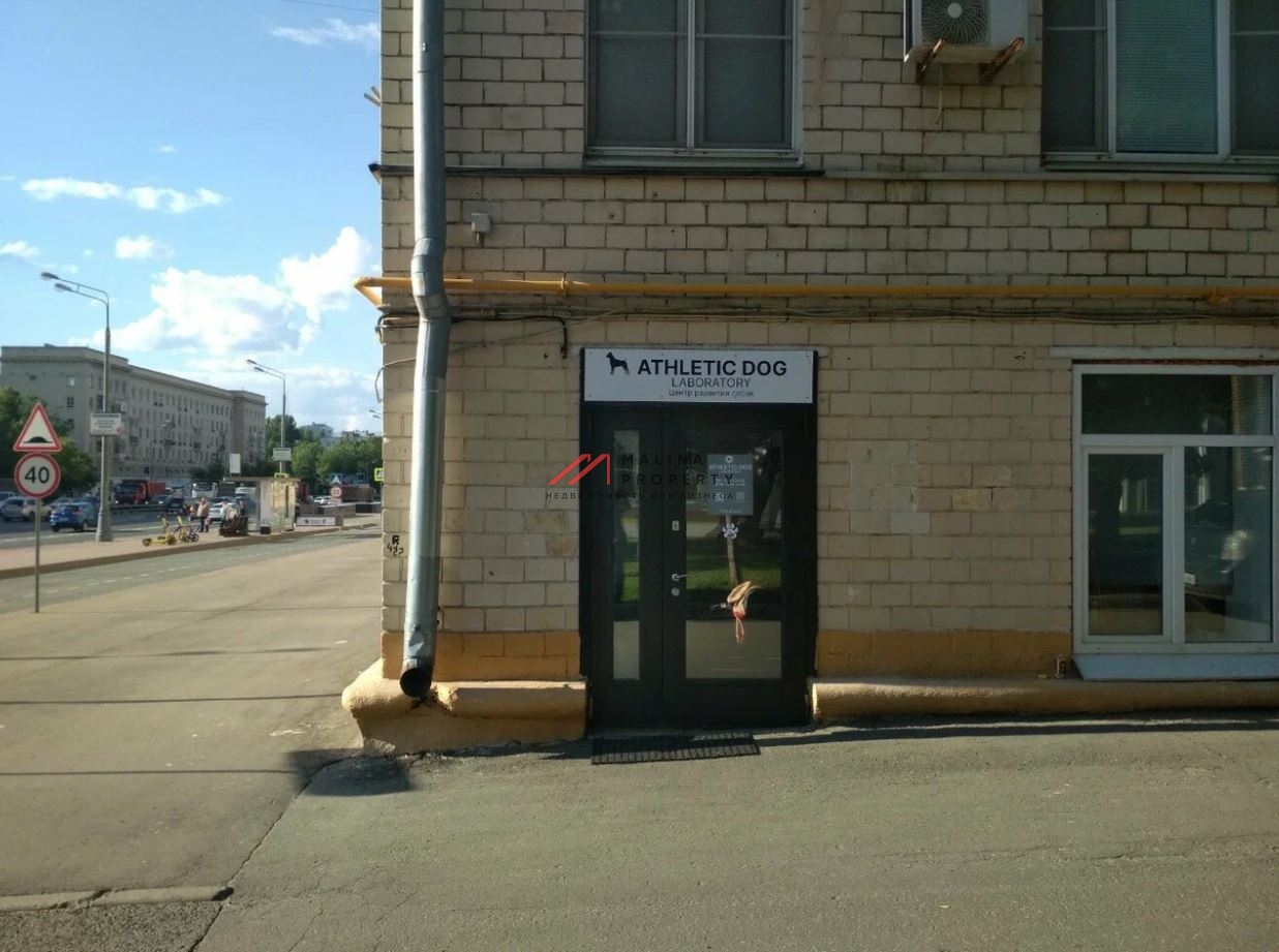 Продажа нежилого помещения с арендаторами на Варшавском шоссе