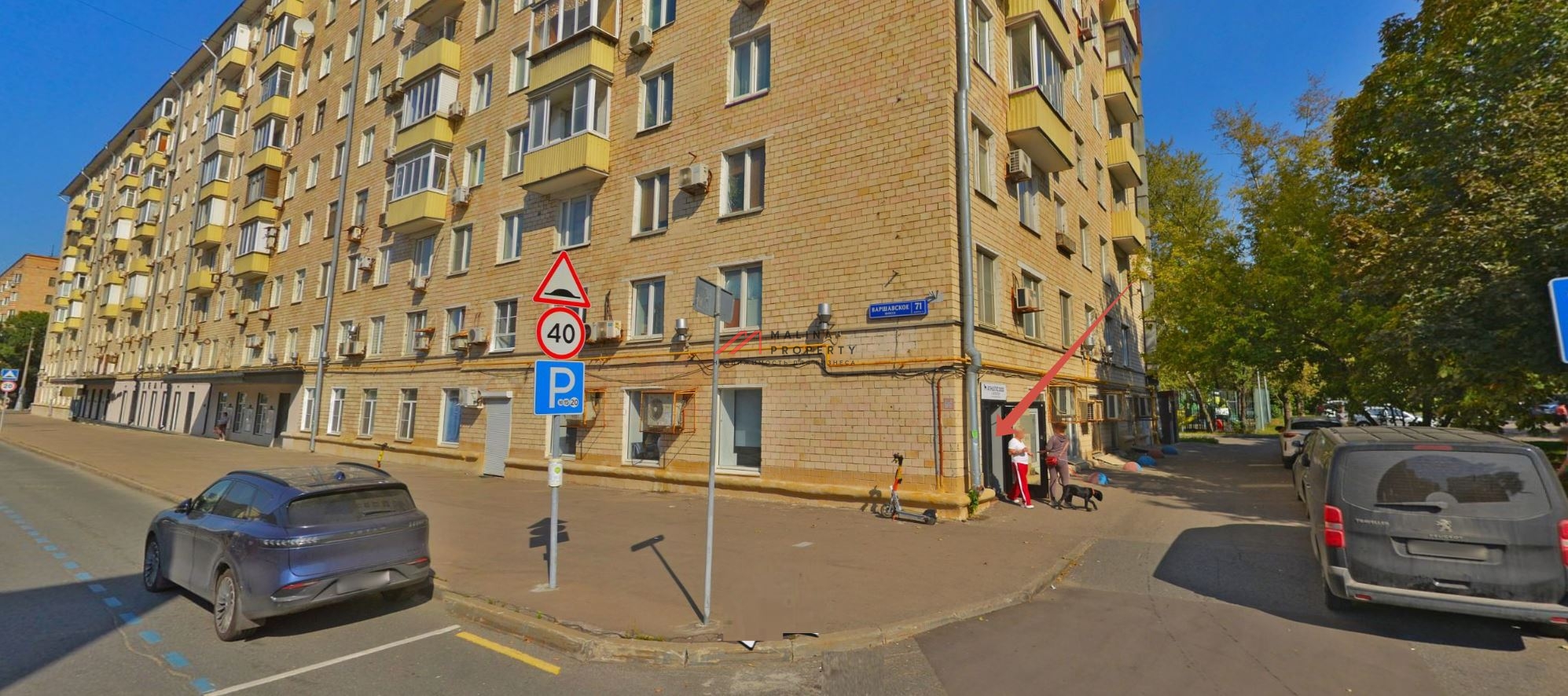 Продажа нежилого помещения с арендаторами на Варшавском шоссе