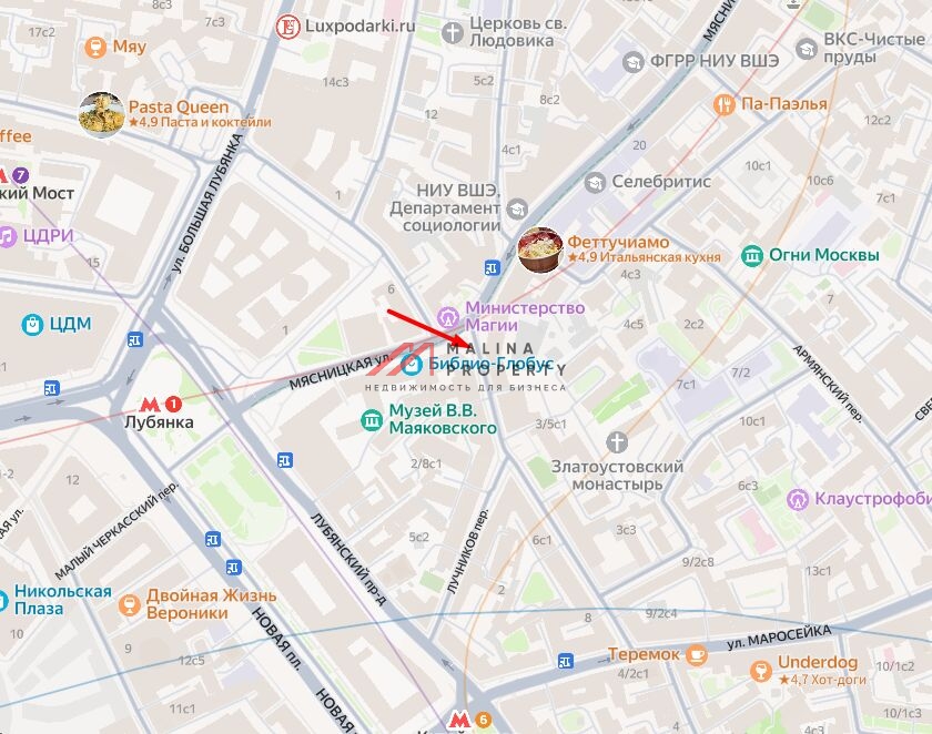 Аренда помещения на Мясницкой