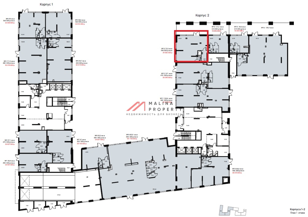 Продажа торгового помещения в ЖК "Signal"