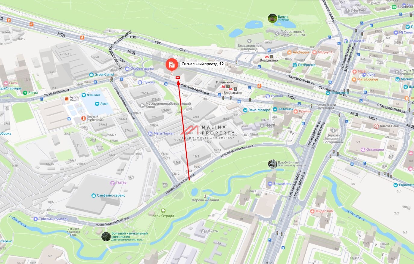 Продажа торгового помещения в ЖК "Signal"