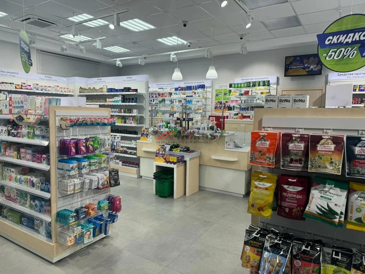 Продажа торгового помещения с арендатором аптека