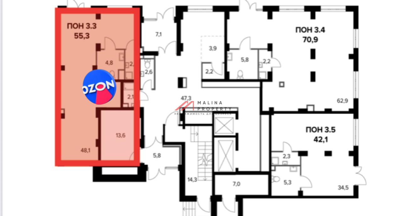 Продажа торгового помещения с арендатором Ozon