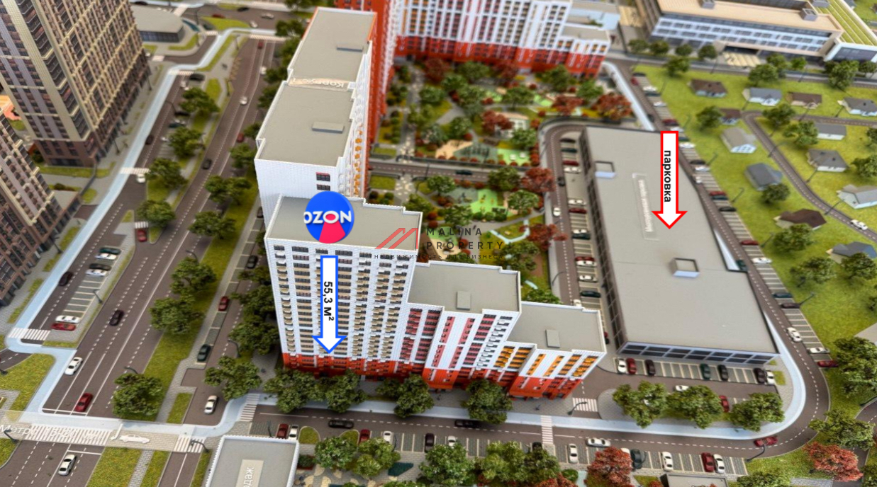 Продажа торгового помещения с арендатором Ozon