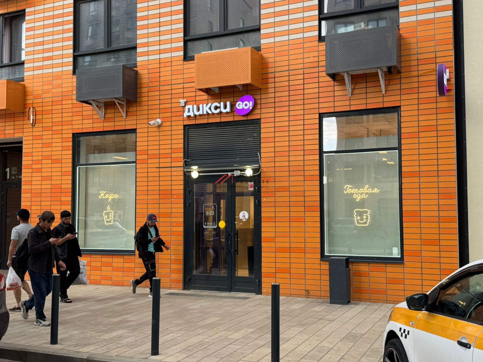 Продажа помещения с арендатором Дикси Go