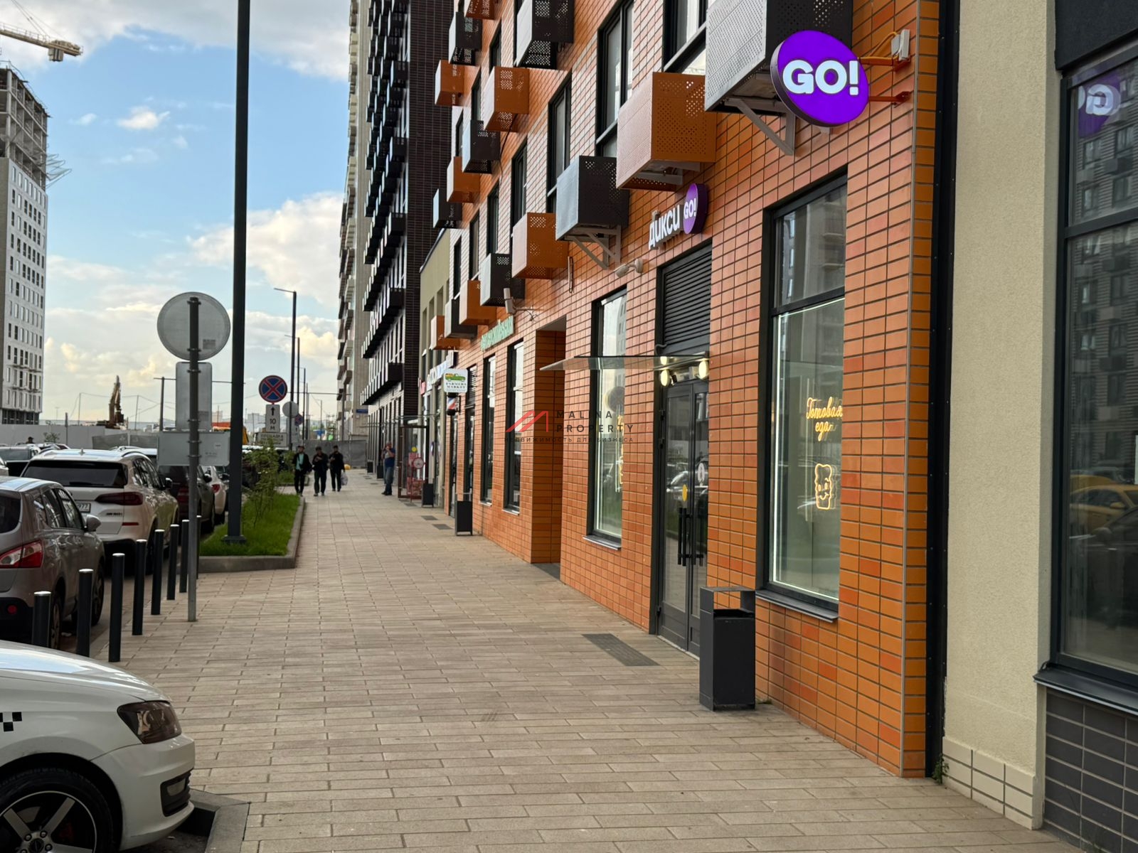 Продажа помещения с арендатором Дикси Go