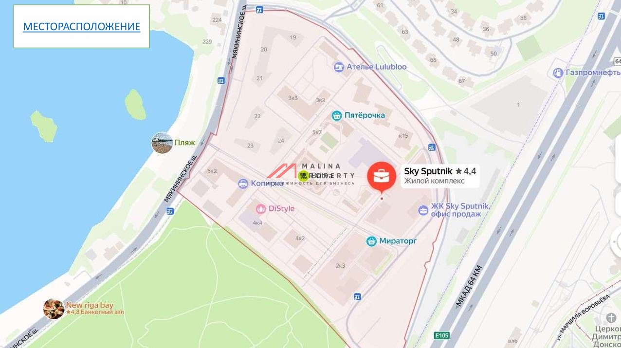 Аренда торгового помещения в ЖК Спутник