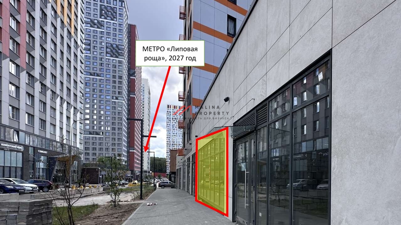 Аренда торгового помещения в ЖК Спутник