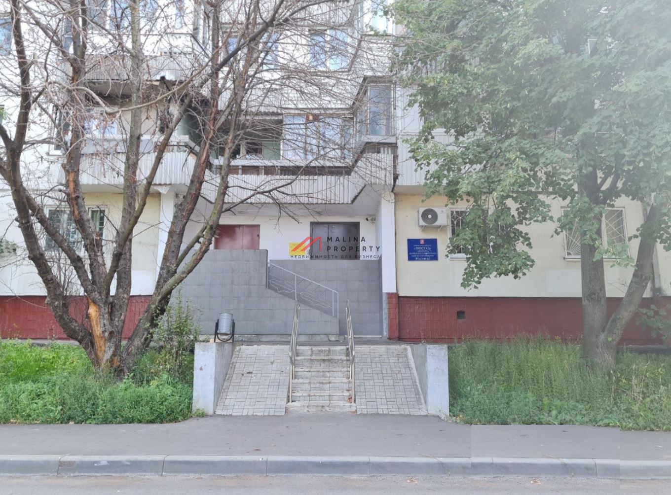 Продажа нежилого помещения с арендаторами в Ясенево