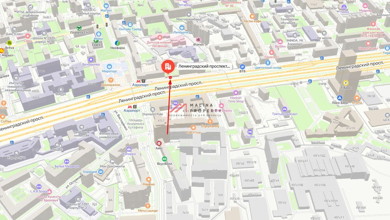 Продажа помещения с арендатором у метро Аэропорт 