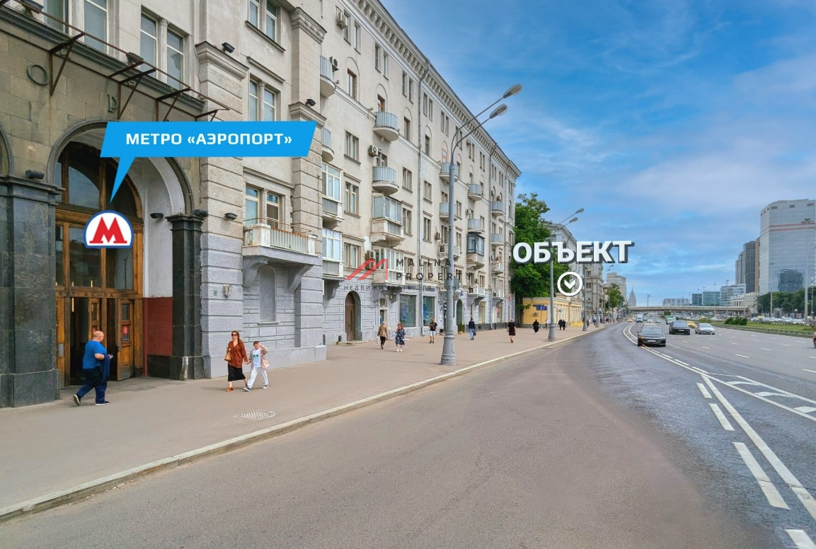 Продажа помещения с арендатором у метро Аэропорт 