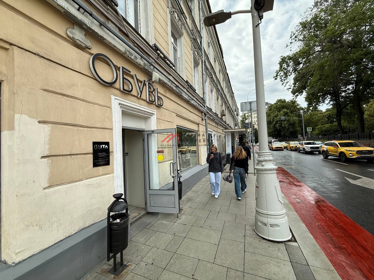 Аренда помещения на Гоголевском бульваре