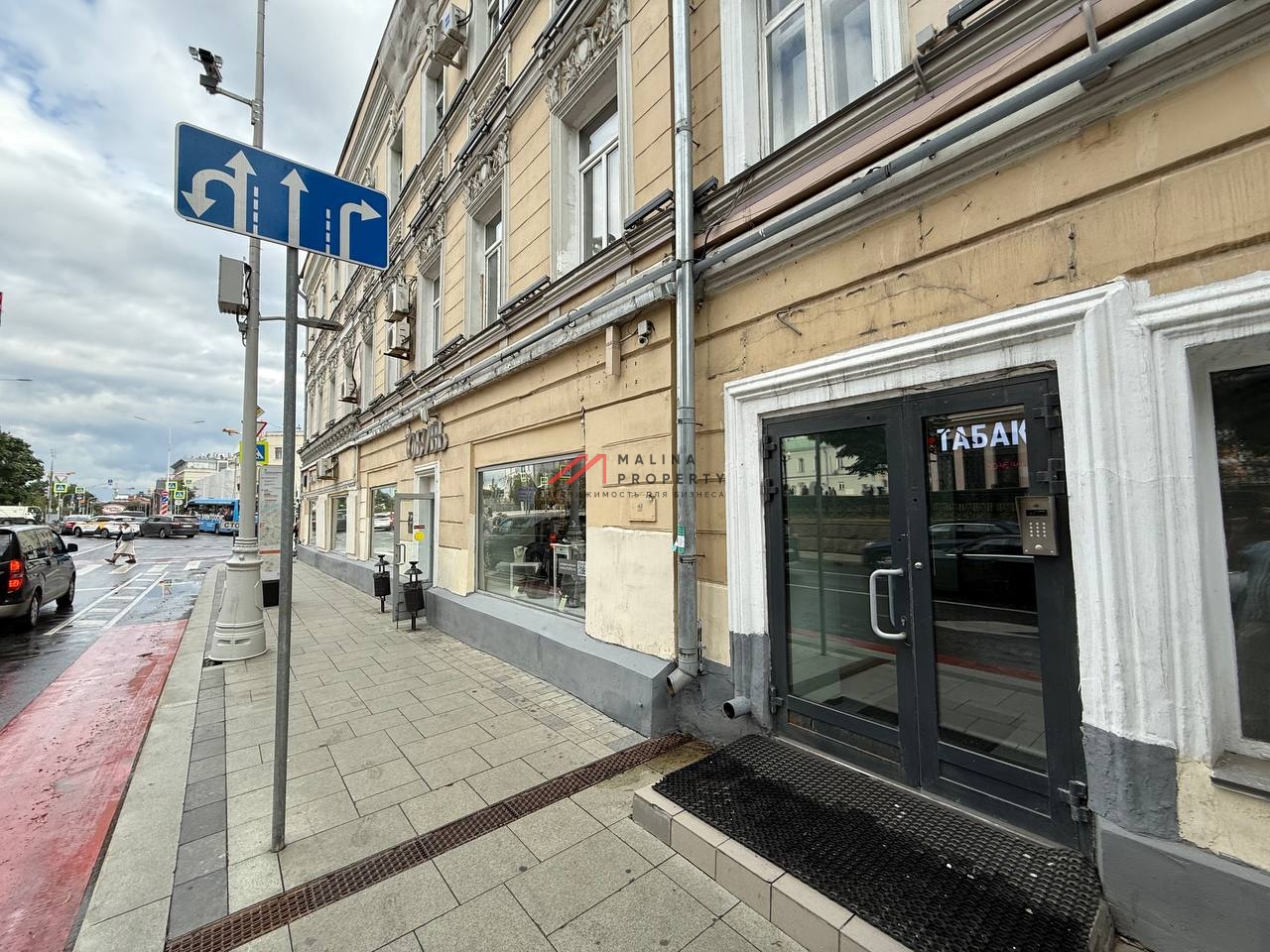 Аренда помещения на Гоголевском бульваре
