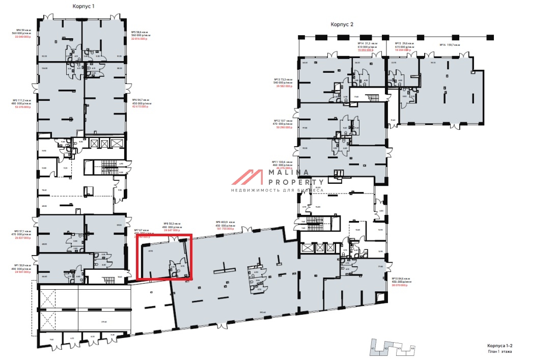 Продажа торгового помещения в ЖК "Signal"