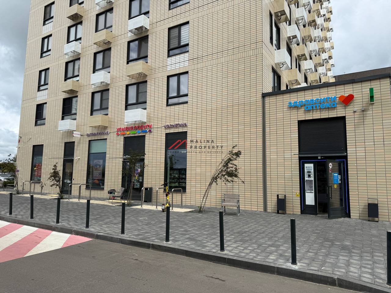 Продажа торгового помещения с арендатором Улыбка Радуги