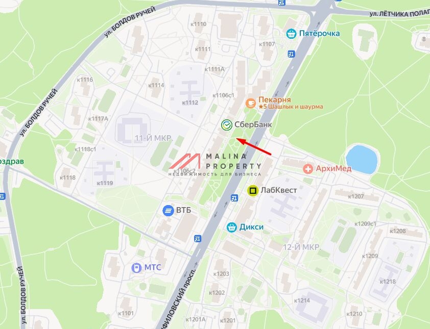 Продажа помещения с арендатором Сбербанк