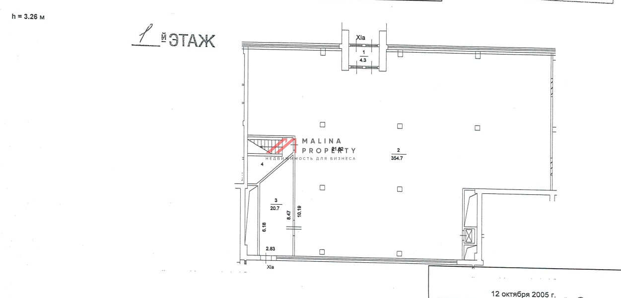 Продажа помещения с арендатором Сбербанк