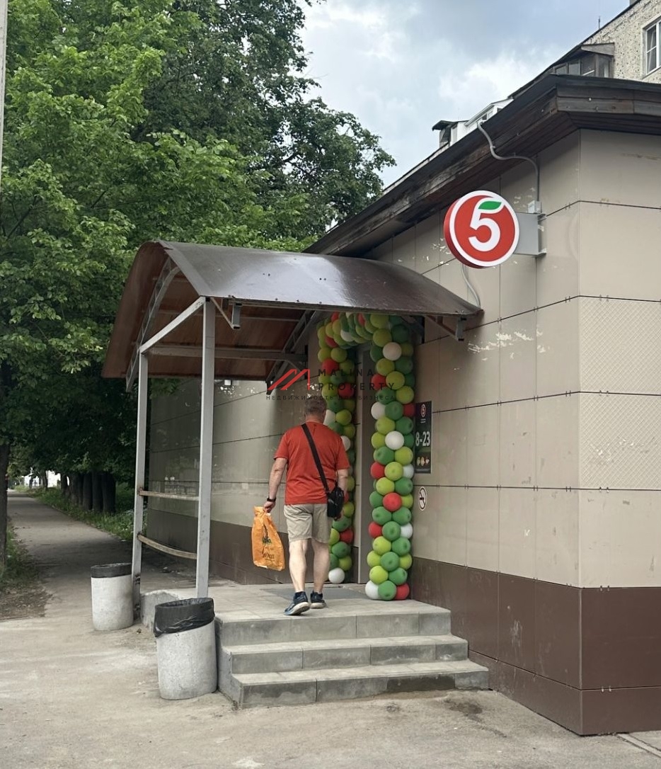 Продажа торгового помещения с Пятерочкой 