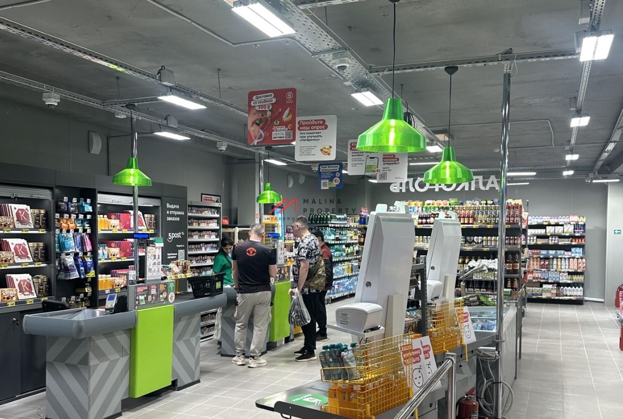 Продажа торгового помещения с Пятерочкой 