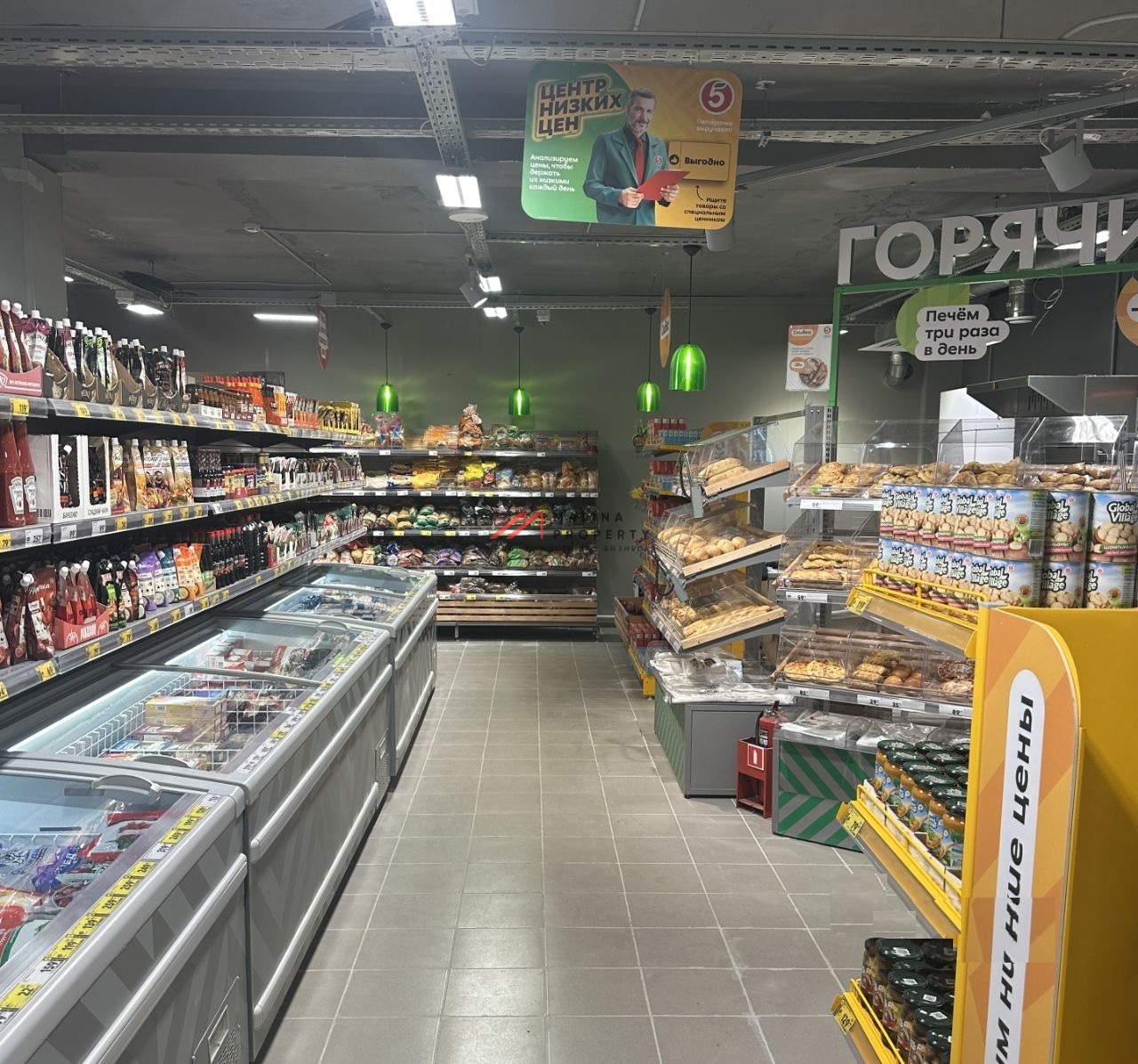 Продажа торгового помещения с Пятерочкой 